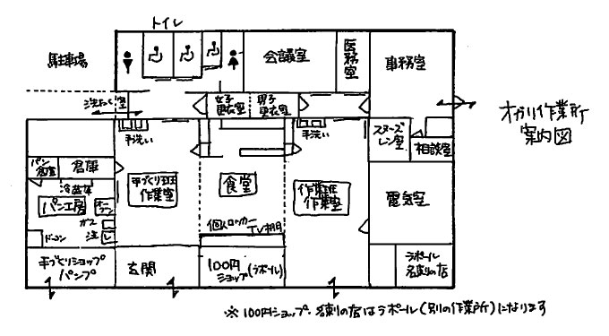 オガリの大きい地図